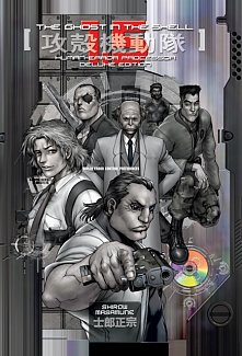 The Ghost in the Shell 1.5 (Hardcover)