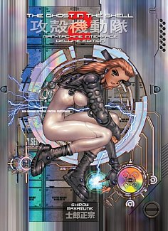 The Ghost in the Shell Vol.  2 (Hardcover)