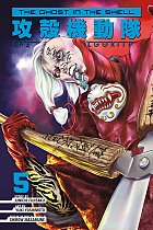 Ghost in the Shell: The Human Algorithm 5 manga