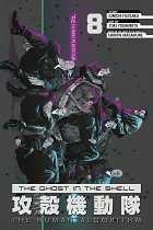 The Ghost in the Shell: The Human Algorithm 8 manga