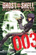 Ghost in the Shell: Stand Alone Complex Vol.  3 manga