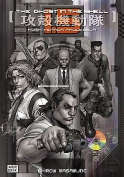 The Ghost in the Shell 1.5 - MangaShop.ro