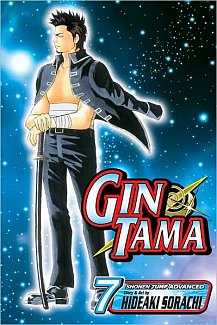 Gin Tama Vol.  7