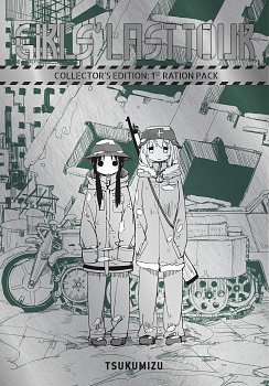 Girls' Last Tour Collector's Edition: 1st Ration Pack manga