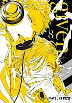 Given, Vol. 8 manga