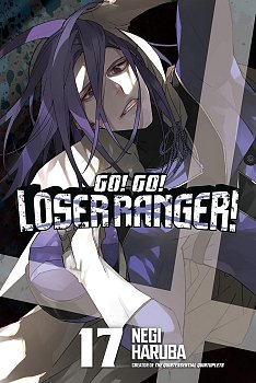 Go! Go! Loser Ranger! 17 manga