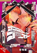 Gogogogo-Go-Ghost!, Vol. 4 manga