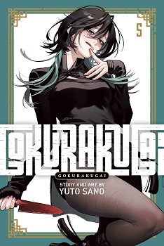 Gokurakugai, Vol. 5 manga