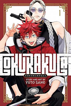 Gokurakugai, Vol. 1 - MangaShop.ro