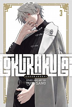 Gokurakugai, Vol. 3 - MangaShop.ro