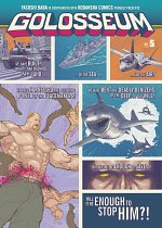 Golosseum Vol.  5 manga