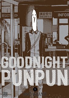 Goodnight Punpun Vol.  5