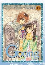 Goong Vol. 17-18 manga