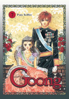 Goong Vol.  7