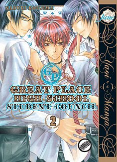 Great Place High School: Student Council Vol.  2