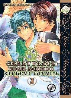 Great Place High School: Student Council Vol.  3