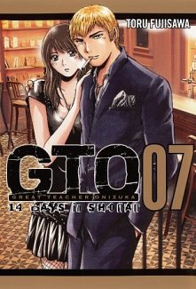 GTO: 14 Days in Shonan Vol.  7