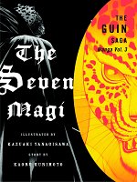 Guin Saga: The Seven Magi Vol.  3 manga