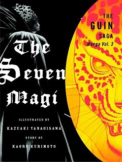 Guin Saga: The Seven Magi Vol.  3