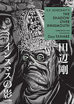 H.P. Lovecraft's the Shadow Over Innsmouth manga