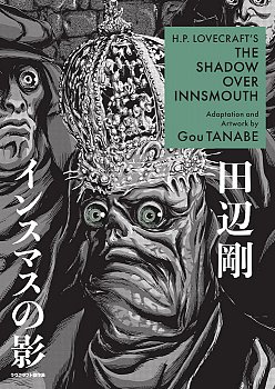 H.P. Lovecraft's the Shadow Over Innsmouth - MangaShop.ro