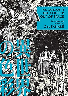 H.P. Lovecraft's the Colour Out of Space (Manga) manga