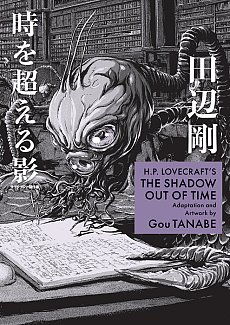 H.P. Lovecraft's The Shadow Out of Time (Manga) manga