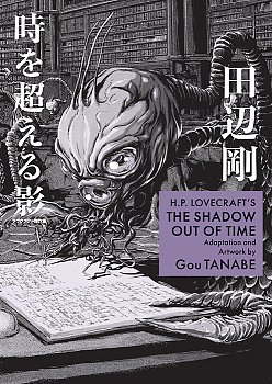 H.P. Lovecraft's The Shadow Out of Time (Manga) manga