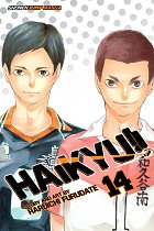 Haikyu!! Vol. 14 manga
