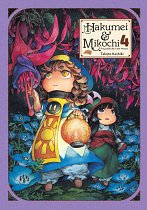 Hakumei & Mikochi: Tiny Little Life in the Woods Vol.  4 manga
