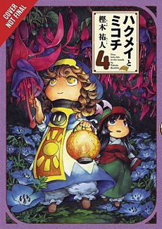 Hakumei & Mikochi: Tiny Little Life in the Woods Vol.  4