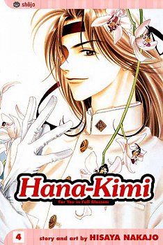 Hana-Kimi Vol.  4 - MangaShop.ro