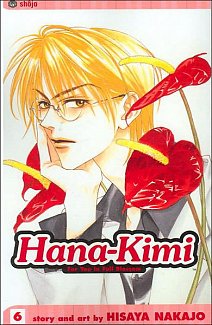 Hana-Kimi Vol.  6