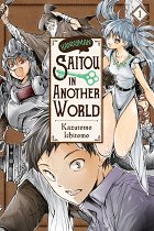 Handyman Saitou in Another World, Vol. 1 manga