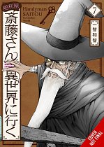 Handyman Saitou in Another World, Vol. 7 manga