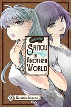 Handyman Saitou in Another World, Vol. 9 manga