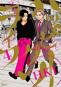 Happy Crappy Life, Volume 4 - MangaShop.ro