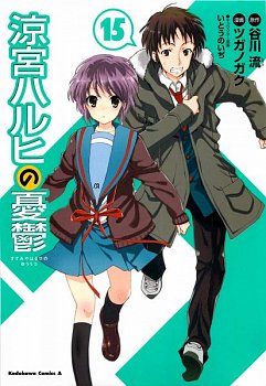 The Melancholy of Haruhi Suzumiya Vol. 15 - MangaShop.ro