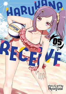 Harukana Receive Vol.  5