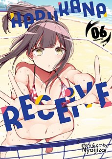 Harukana Receive Vol.  6