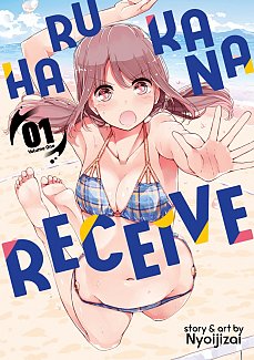 Harukana Receive Vol.  1