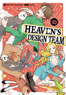 Heaven's Design Team Vol.  3
