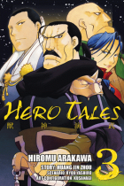 Hero Tales Vol.  3 manga