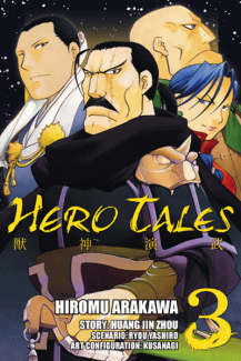 Hero Tales Vol.  3