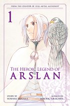 The Heroic Legend of Arslan Vol.  1 manga