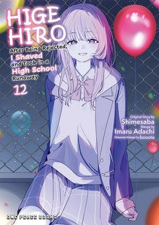 Higehiro Volume 12 manga
