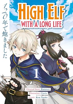 High Elf with a Long Life Vol.1 manga