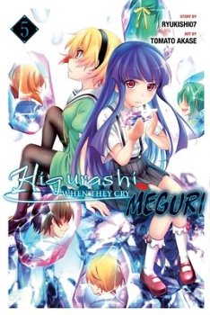 Higurashi When They Cry: Meguri, Vol. 5 manga