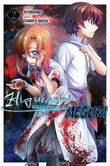 Higurashi When They Cry: Meguri, Vol. 2: Volume 2