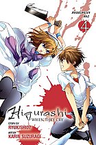 Higurashi: When They Cry Vol. 18 manga